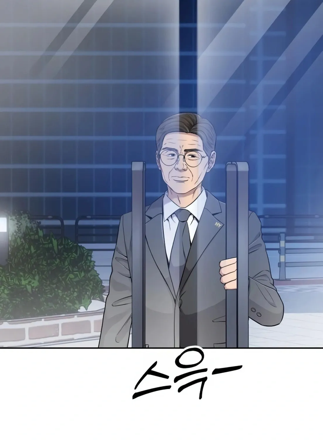 New Employee Kim Chul-Soo Chapter 14 page 23 - 