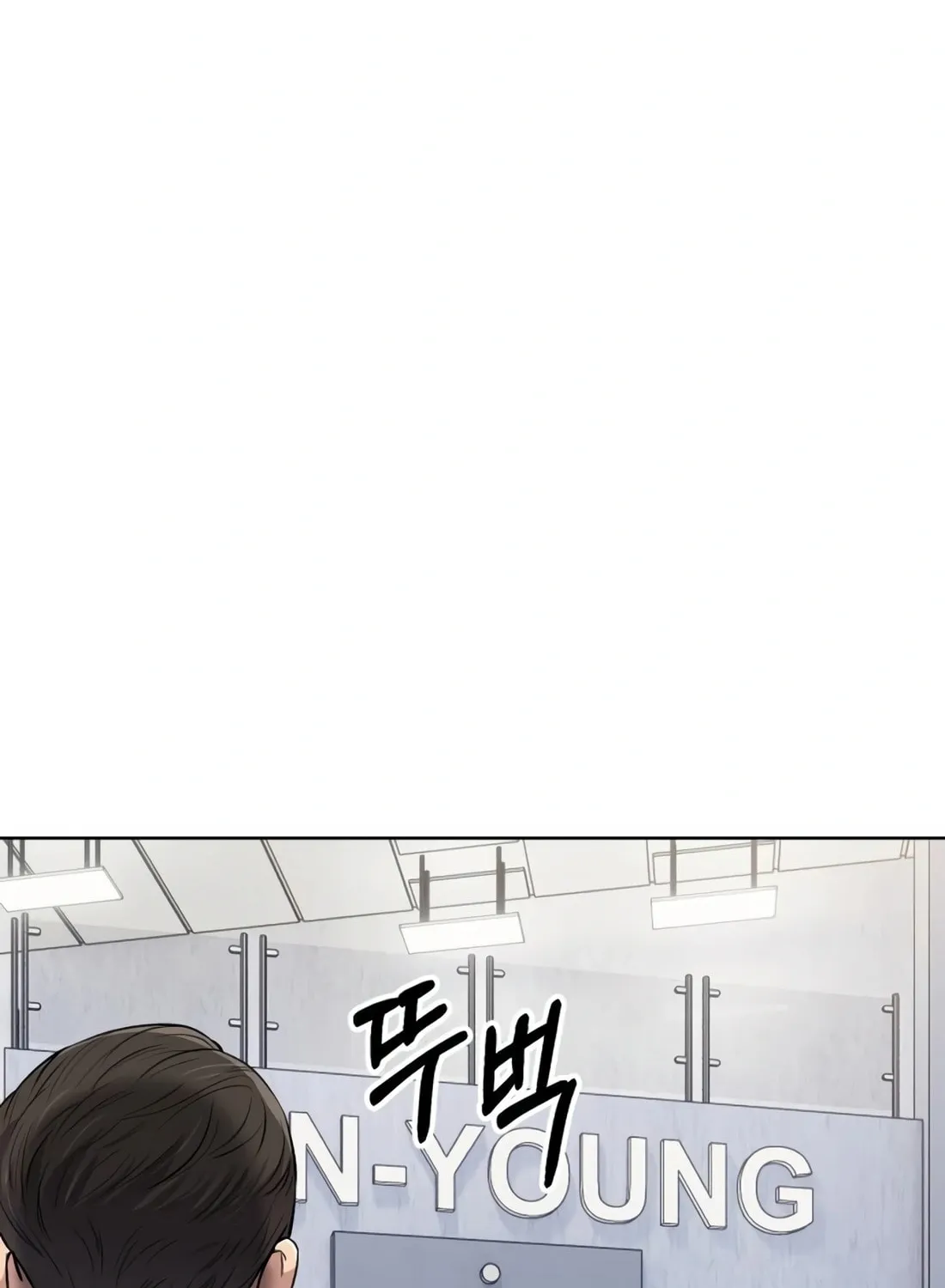 New Employee Kim Chul-Soo Chapter 14 page 24 - 