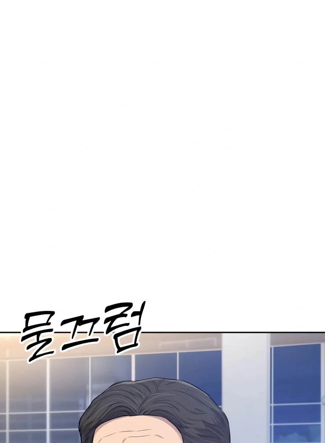 New Employee Kim Chul-Soo Chapter 14 page 26 - 