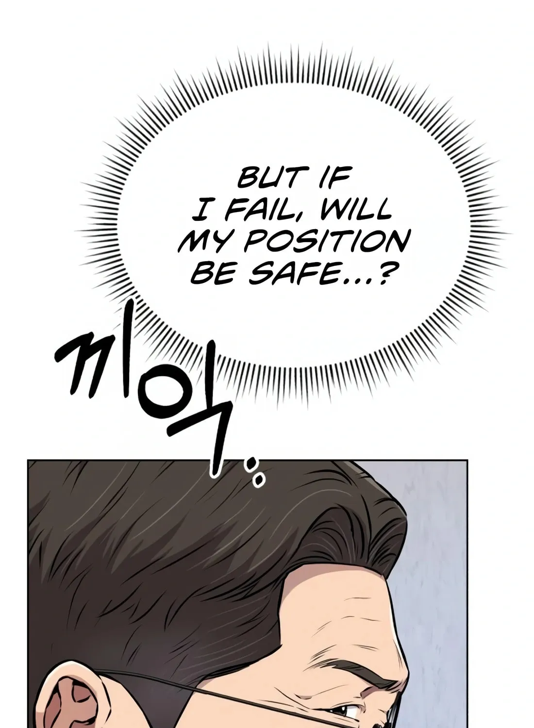 New Employee Kim Chul-Soo Chapter 14 page 62 - 