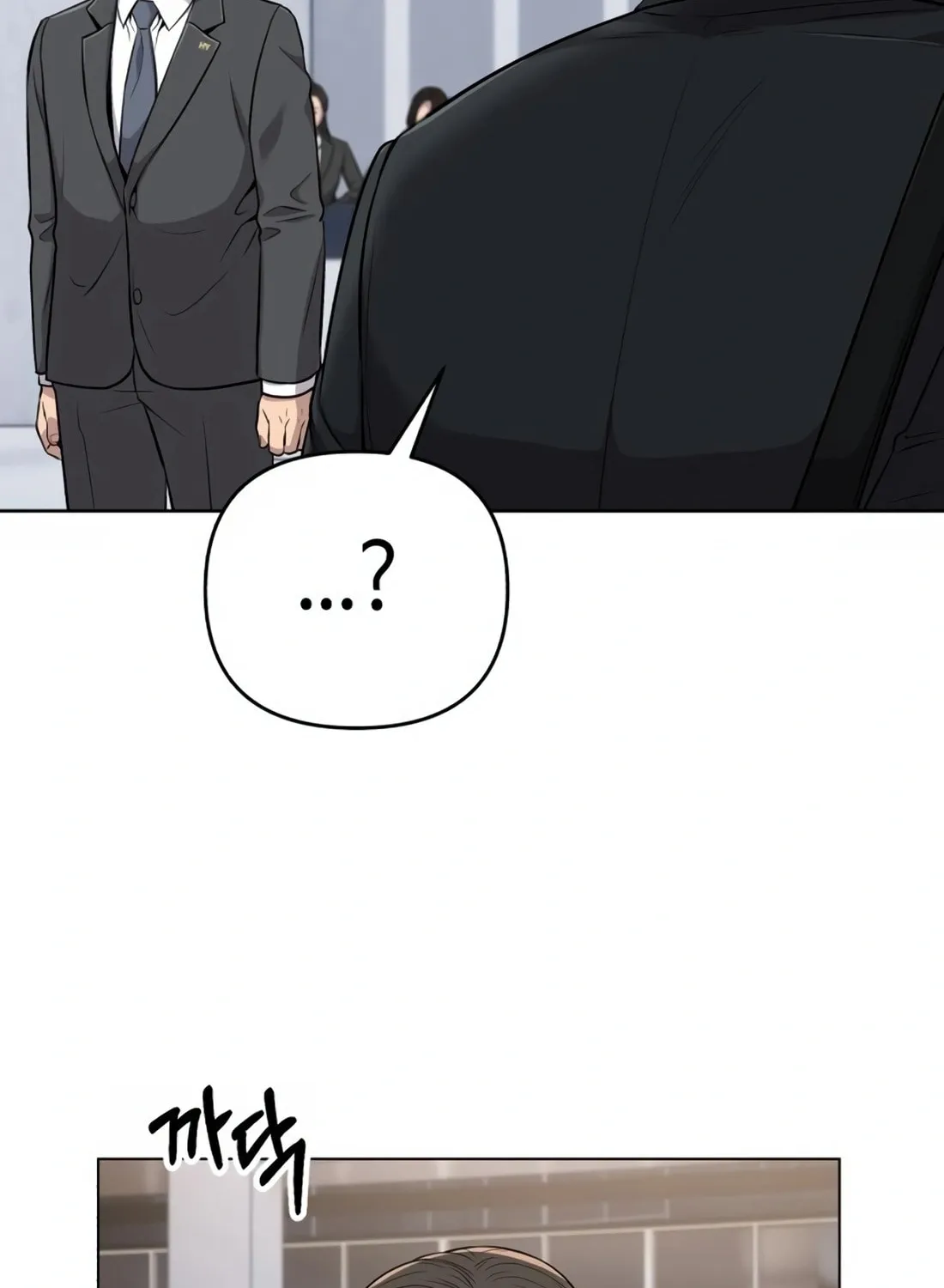 New Employee Kim Chul-Soo Chapter 14 page 67 - 