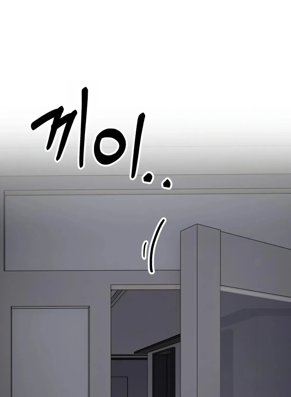 New Employee Kim Chul-Soo Chapter 14 page 70 - 