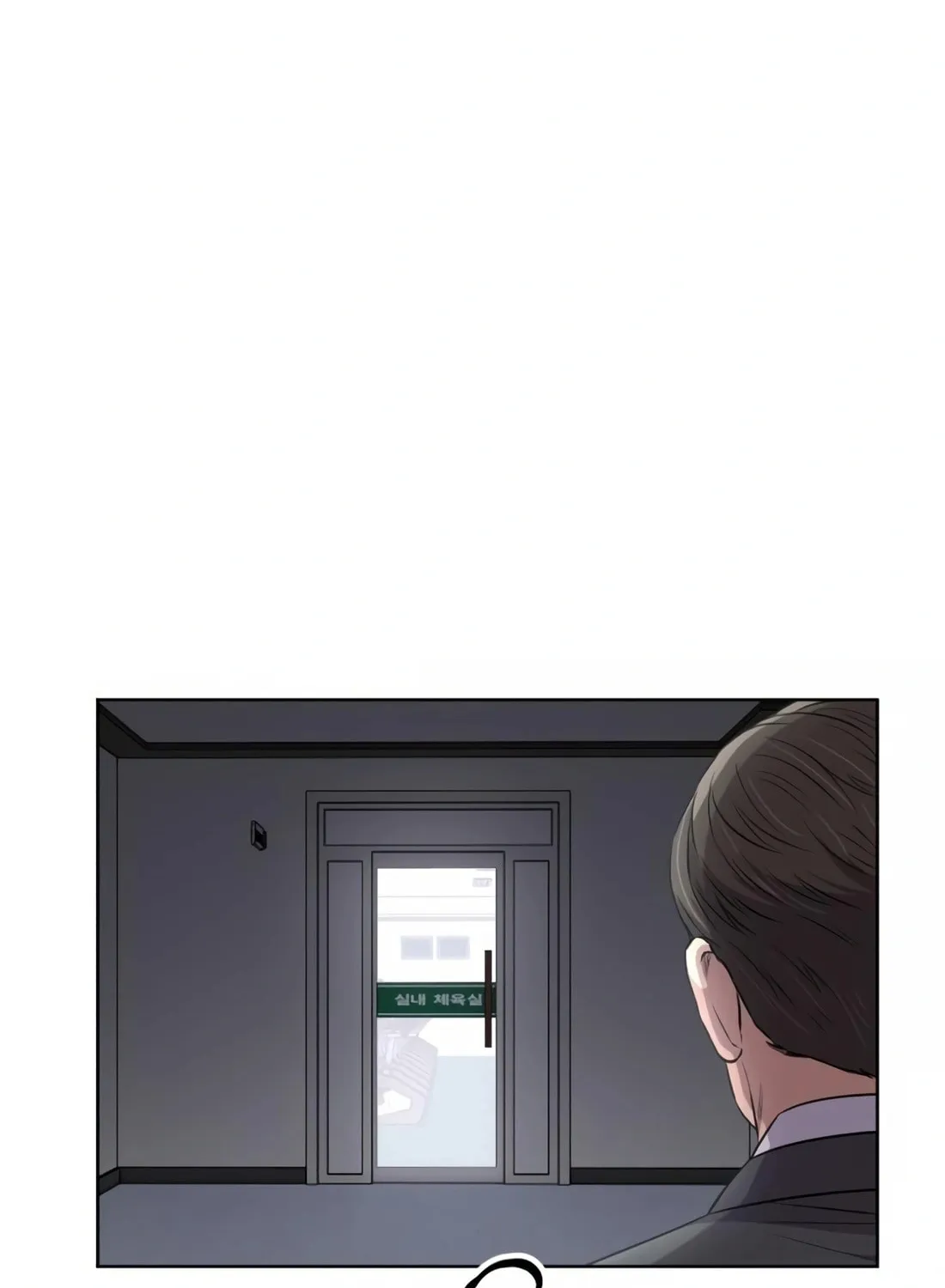 New Employee Kim Chul-Soo Chapter 14 page 77 - 