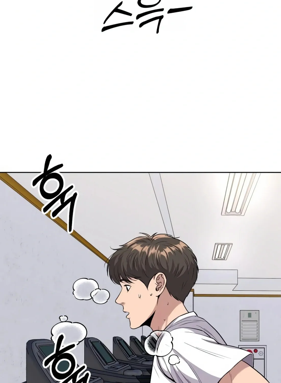 New Employee Kim Chul-Soo Chapter 14 page 78 - 