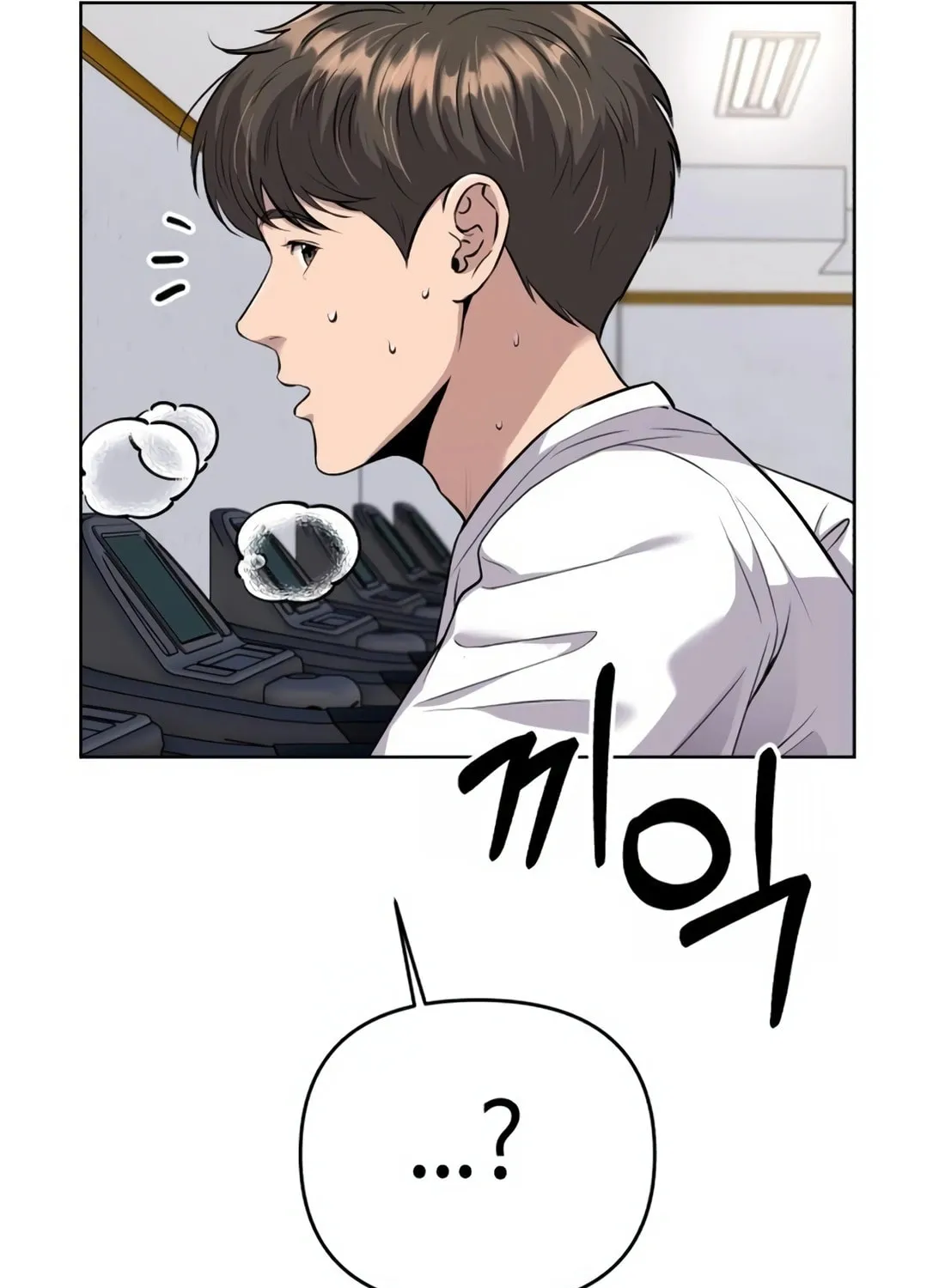 New Employee Kim Chul-Soo Chapter 14 page 80 - 