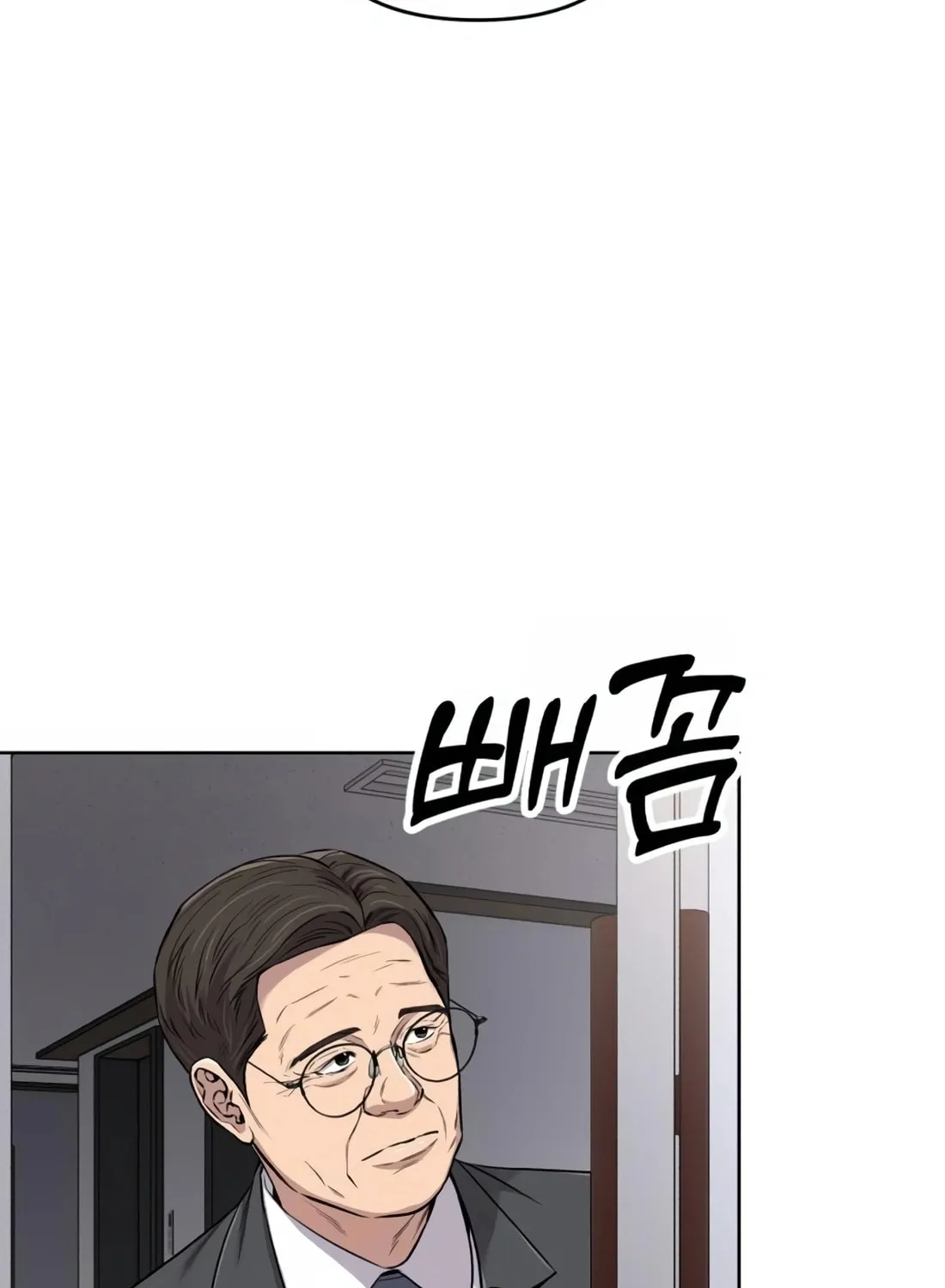 New Employee Kim Chul-Soo Chapter 14 page 81 - 