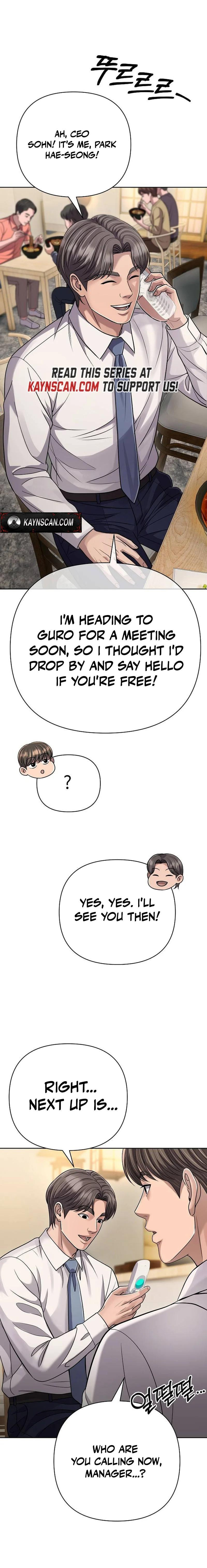 New Employee Kim Chul-Soo Chapter 142 page 13 - 