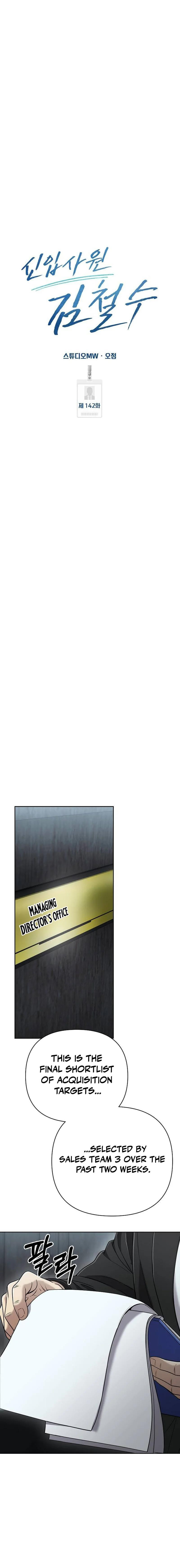 New Employee Kim Chul-Soo Chapter 142 page 15 - 