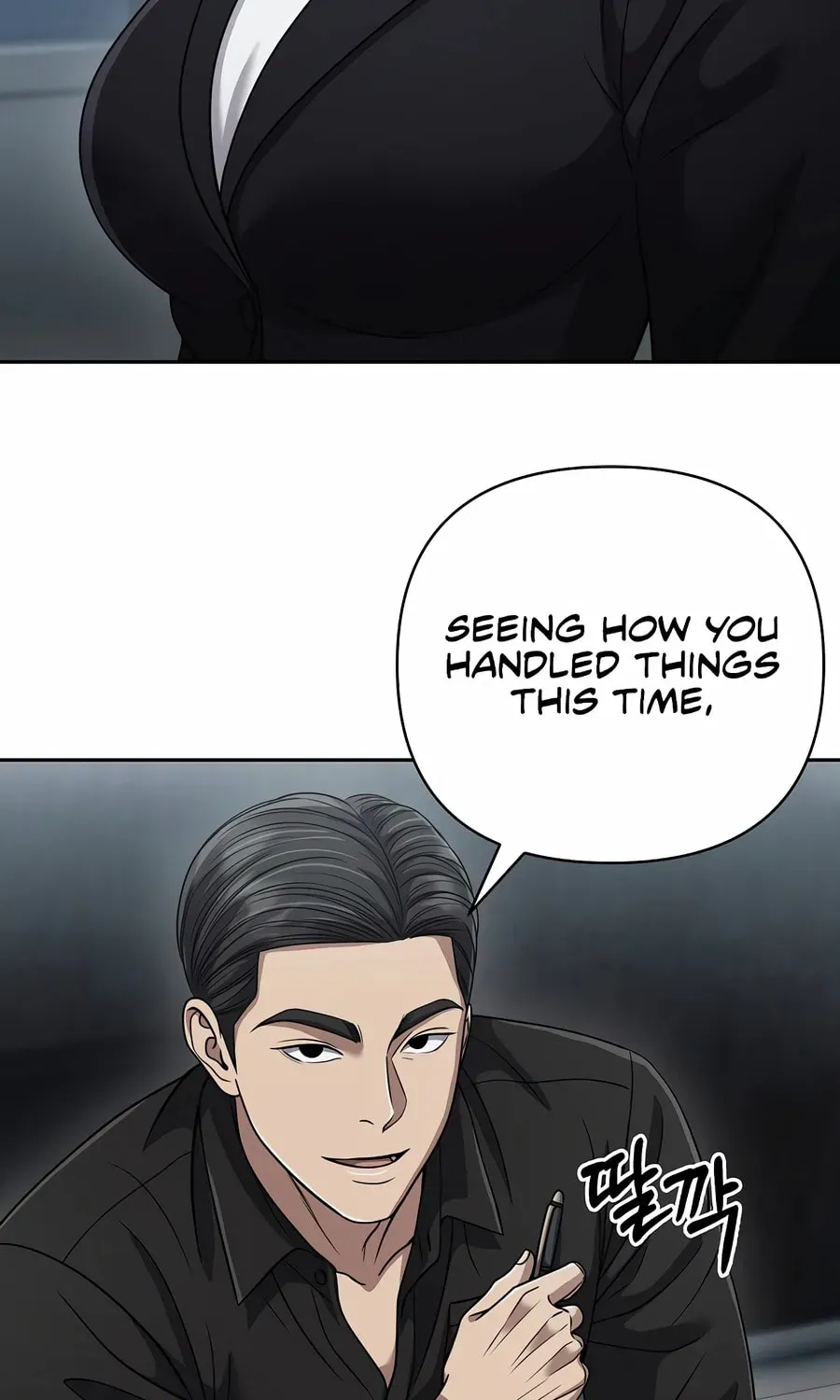 New Employee Kim Chul-Soo Chapter 143 page 39 - 