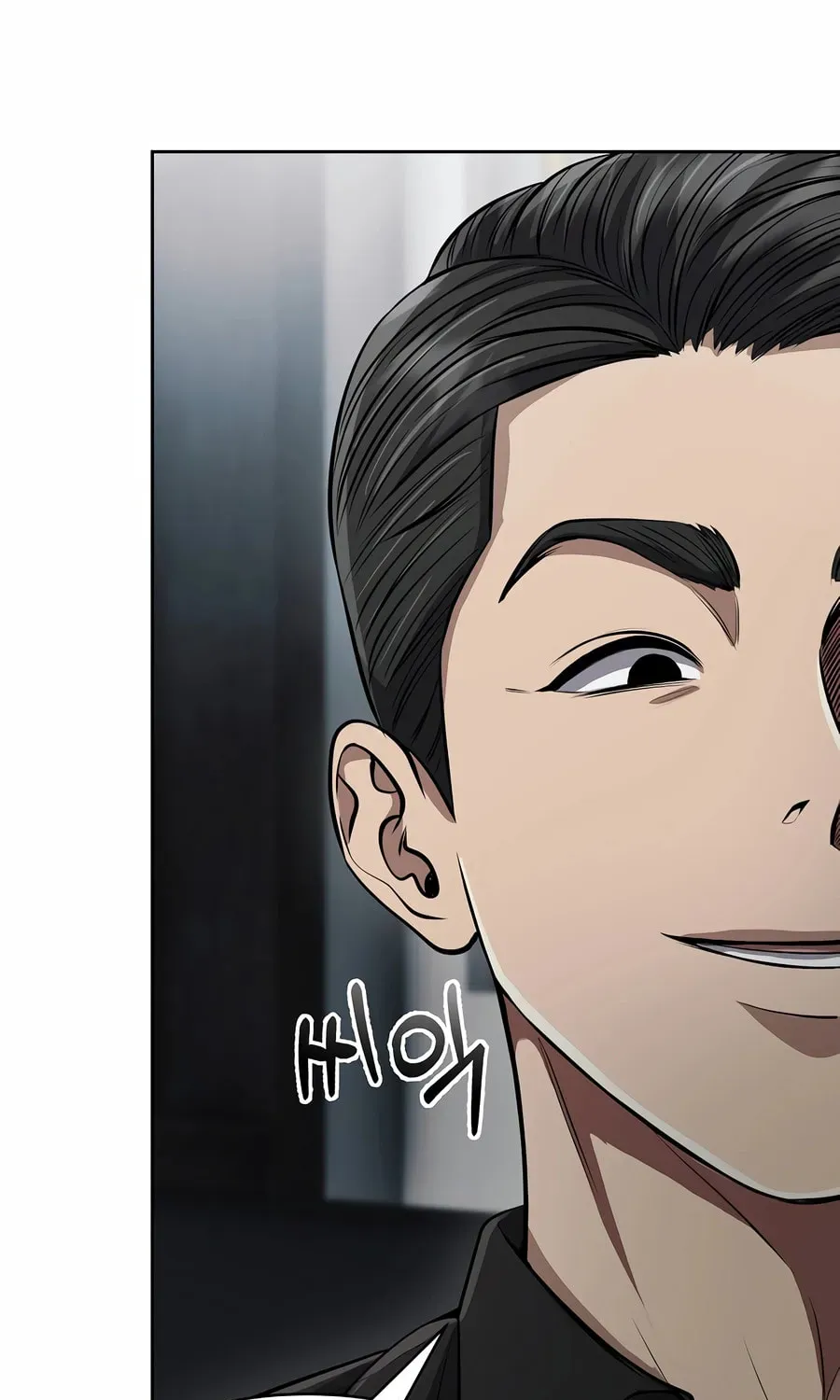 New Employee Kim Chul-Soo Chapter 143 page 50 - 