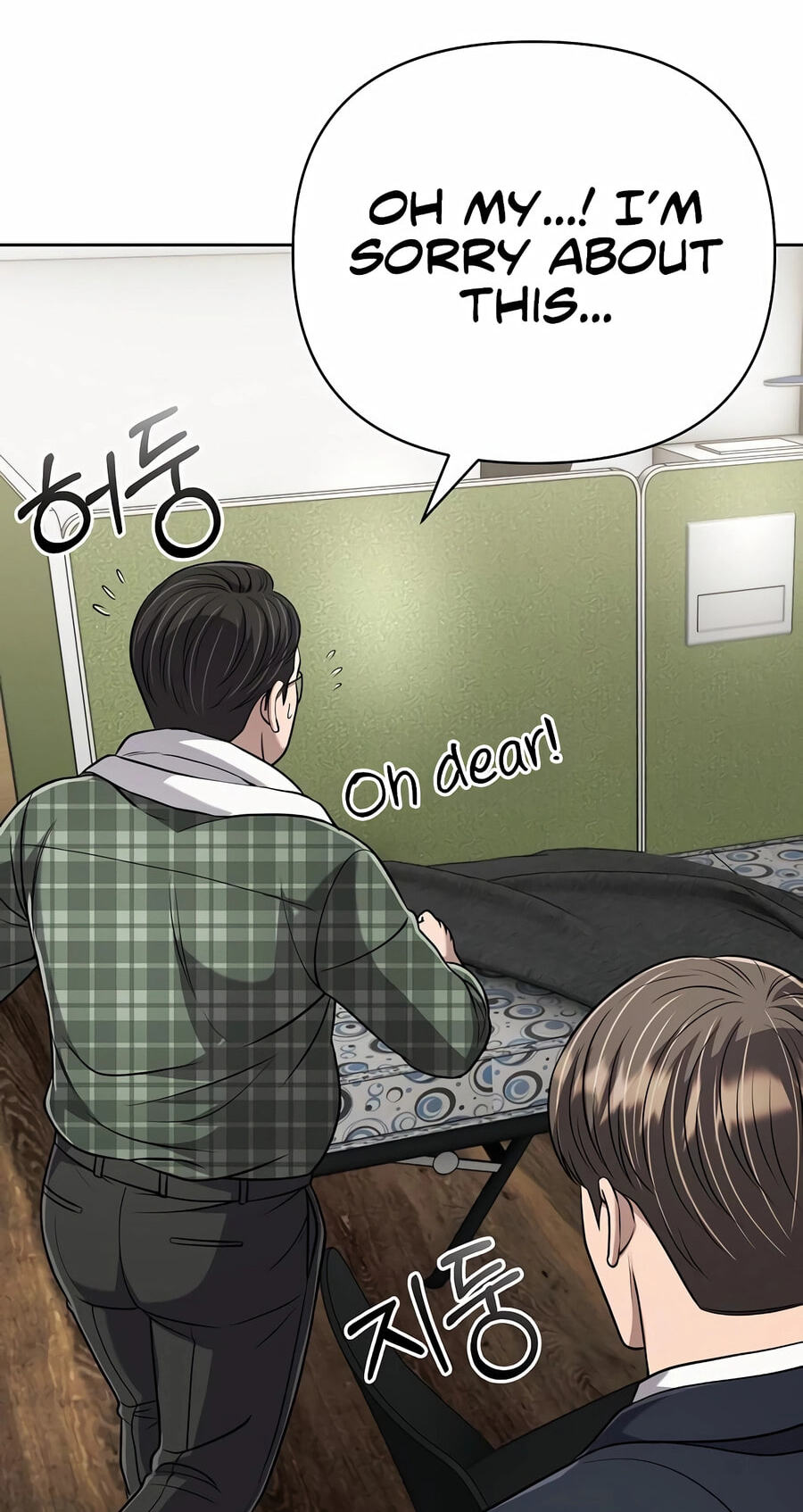 New Employee Kim Chul-Soo Chapter 147 page 103 - 
