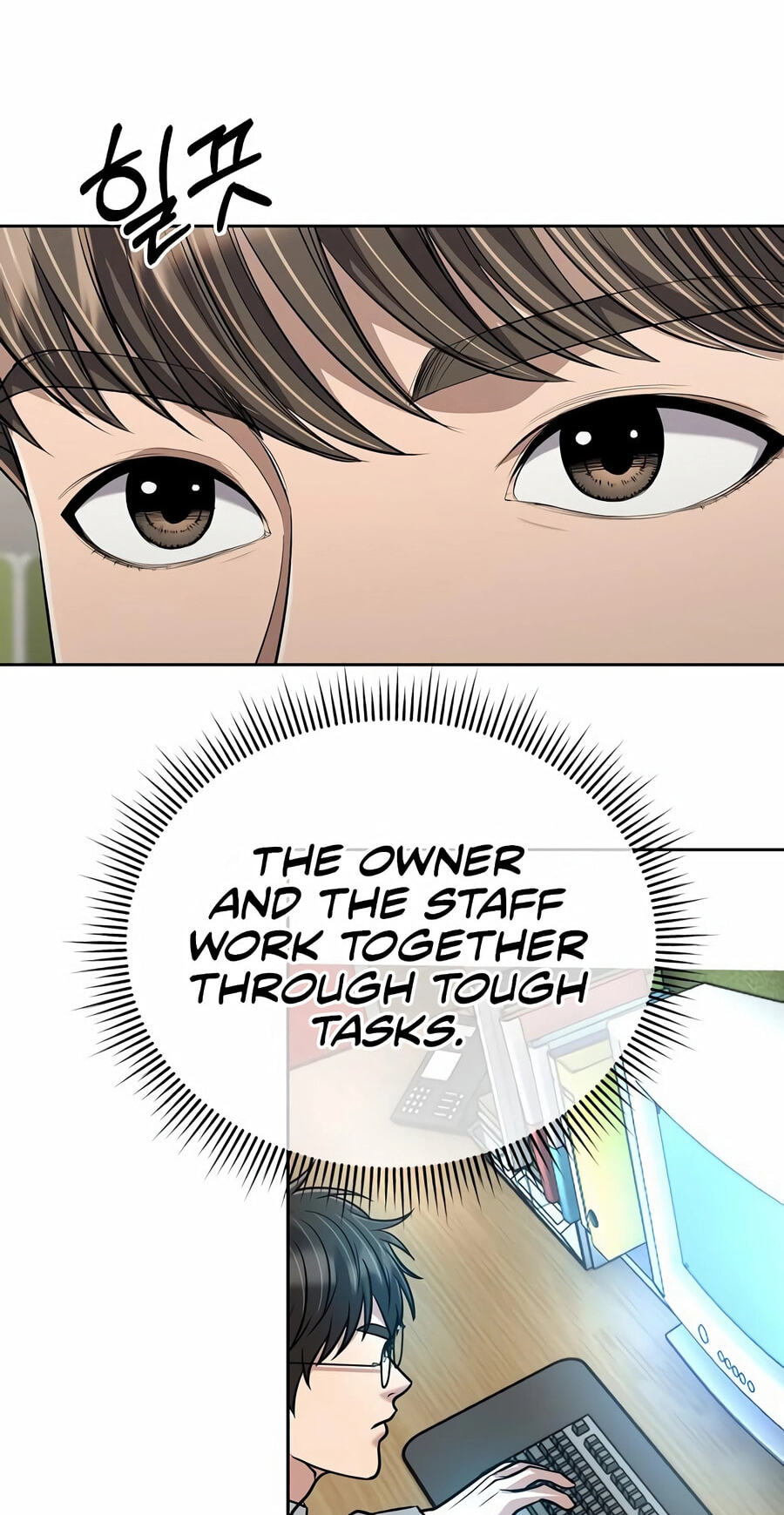 New Employee Kim Chul-Soo Chapter 147 page 110 - 
