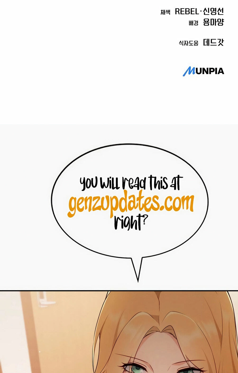 New Employee Kim Chul-Soo Chapter 147 page 125 - 