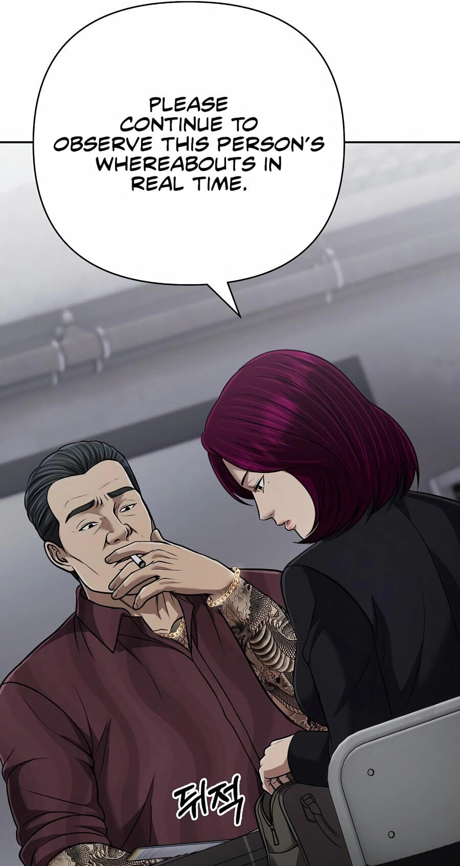 New Employee Kim Chul-Soo Chapter 147 page 17 - 