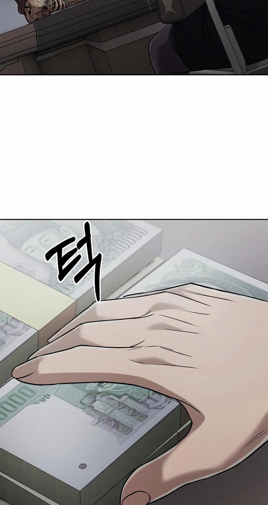 New Employee Kim Chul-Soo Chapter 147 page 18 - 