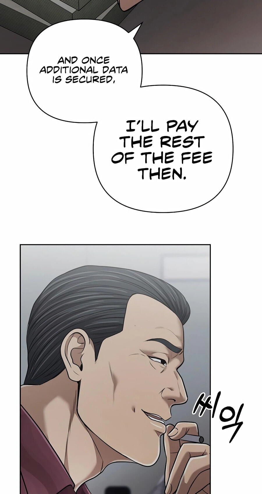 New Employee Kim Chul-Soo Chapter 147 page 19 - 