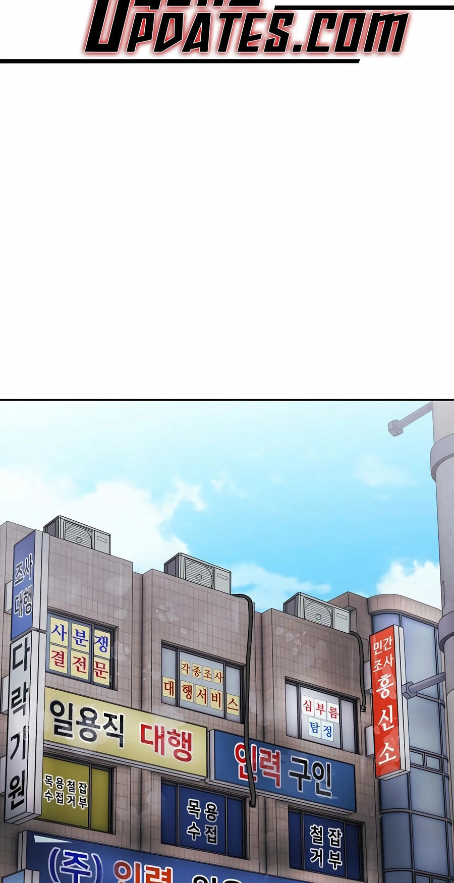 New Employee Kim Chul-Soo Chapter 147 page 3 - 