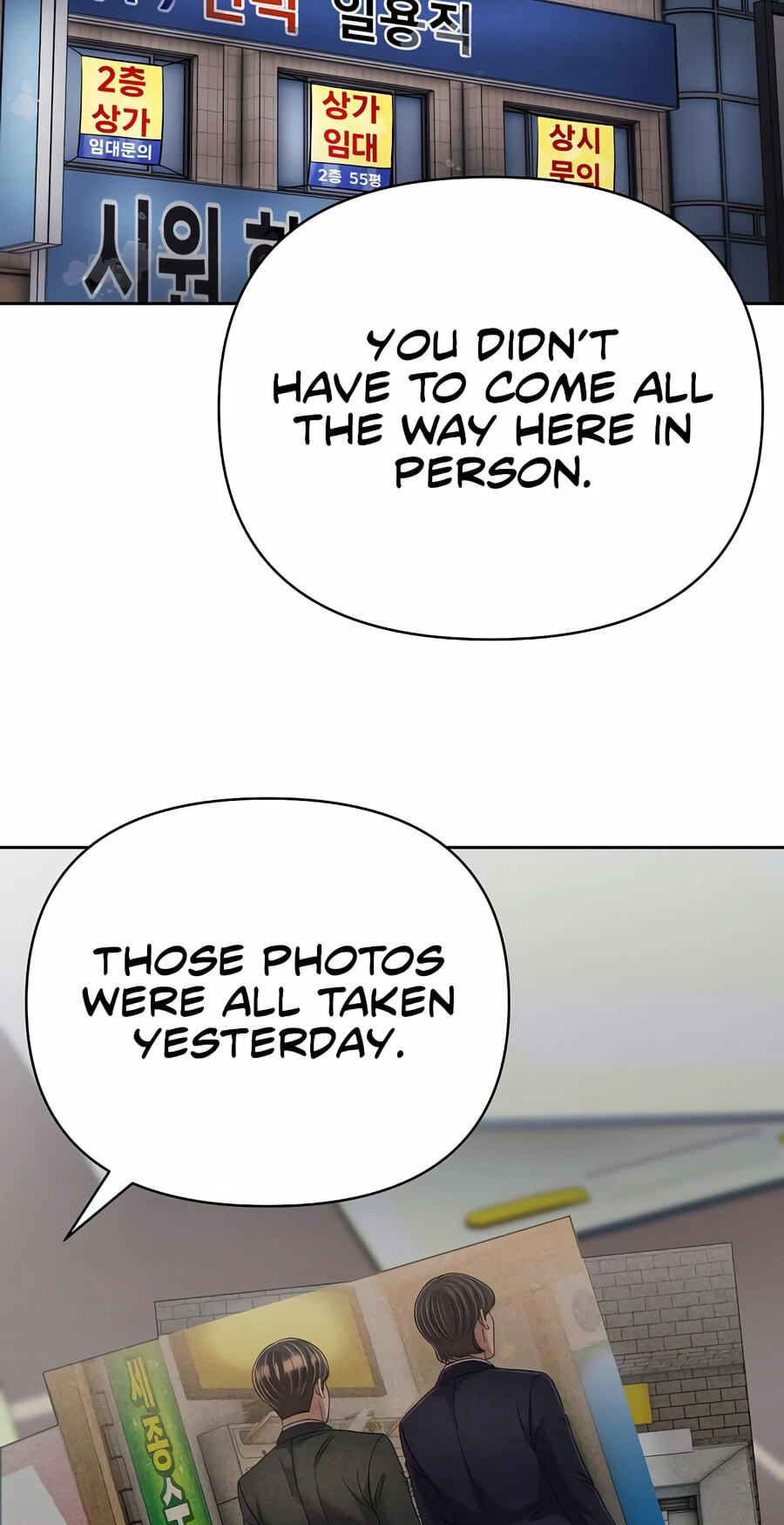 New Employee Kim Chul-Soo Chapter 147 page 4 - 