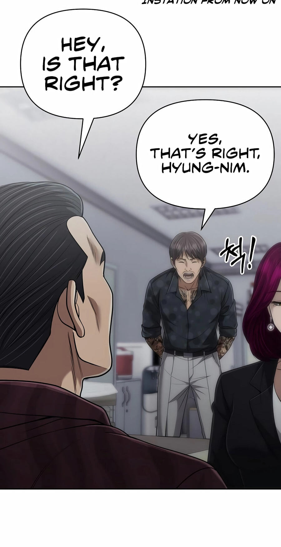 New Employee Kim Chul-Soo Chapter 147 page 8 - 
