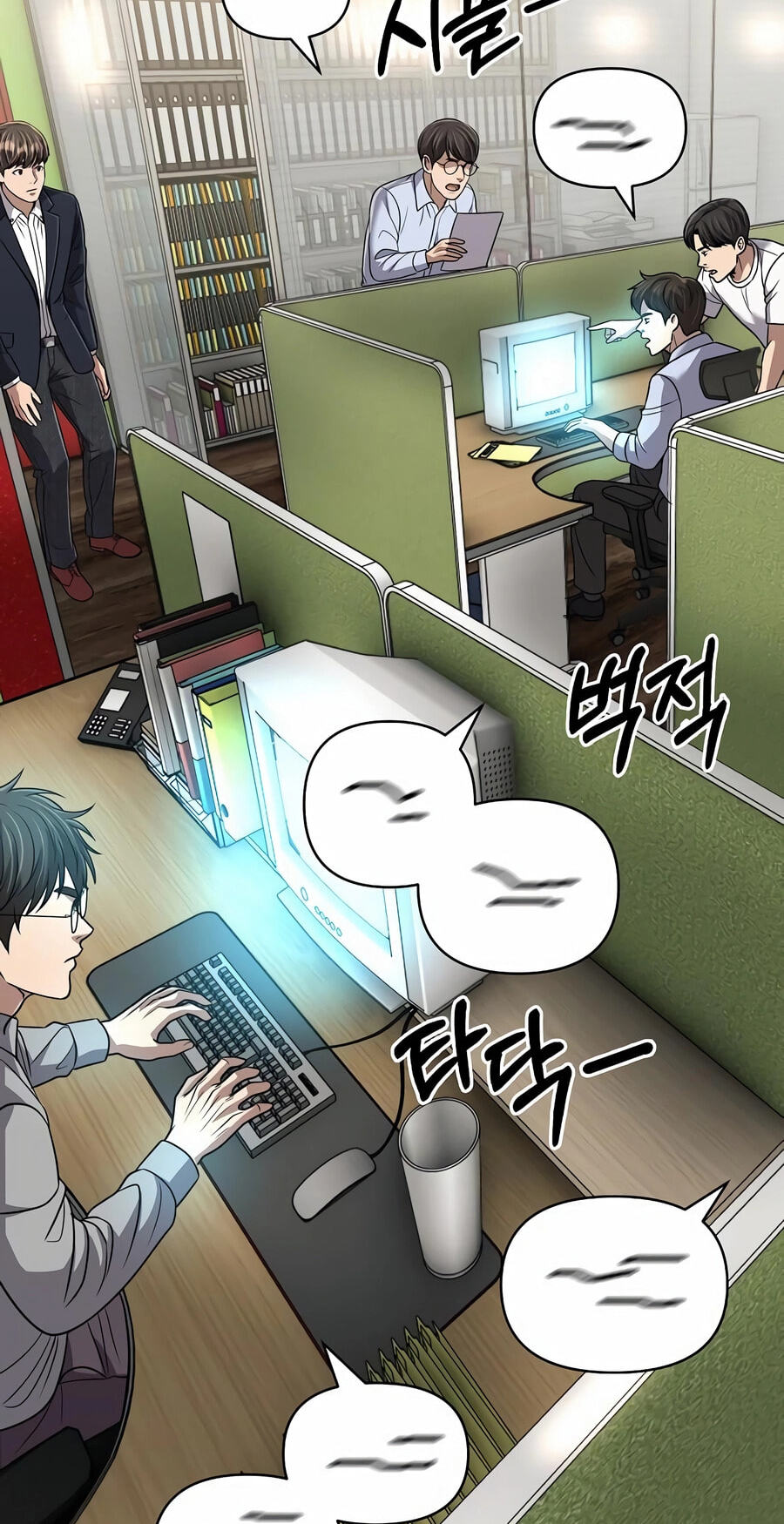New Employee Kim Chul-Soo Chapter 147 page 90 - 