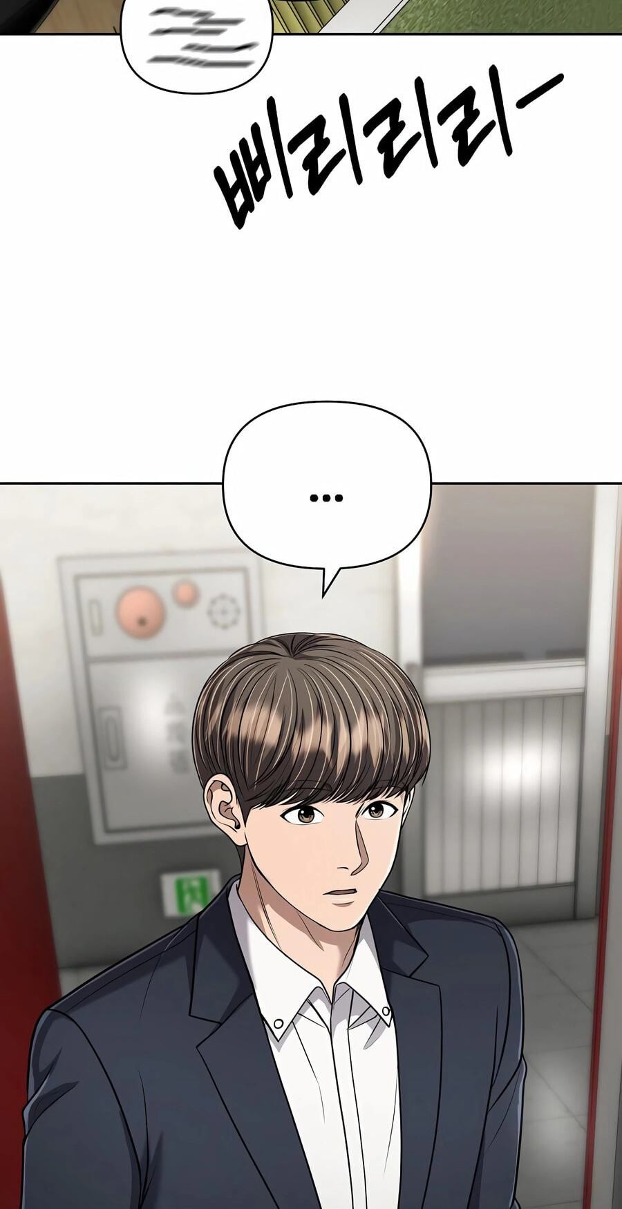 New Employee Kim Chul-Soo Chapter 147 page 91 - 