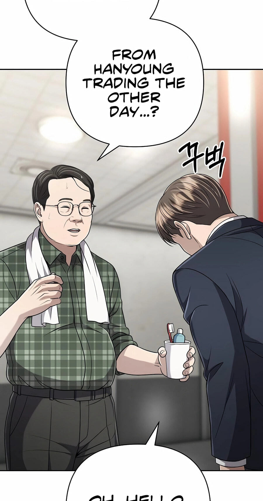 New Employee Kim Chul-Soo Chapter 147 page 95 - 