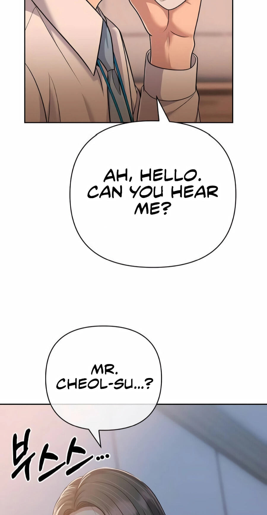 New Employee Kim Chul-Soo Chapter 149 page 109 - 