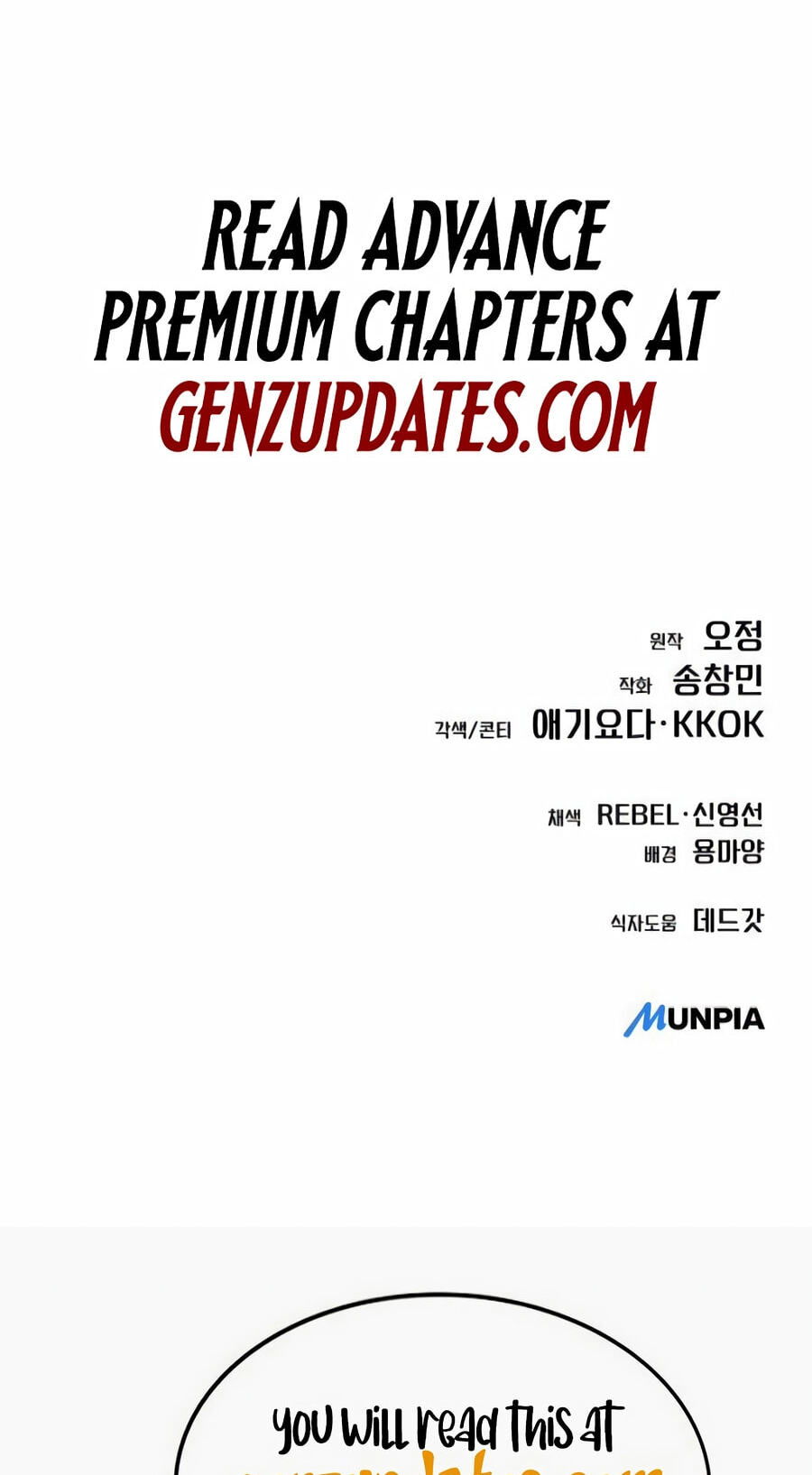 New Employee Kim Chul-Soo Chapter 149 page 131 - 