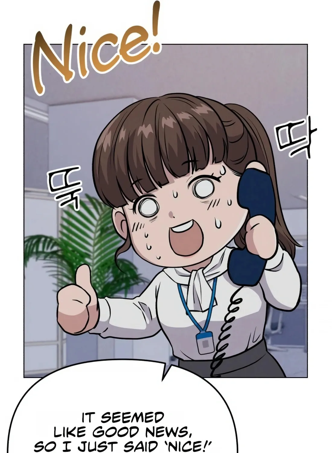 New Employee Kim Chul-Soo Chapter 15 page 11 - 