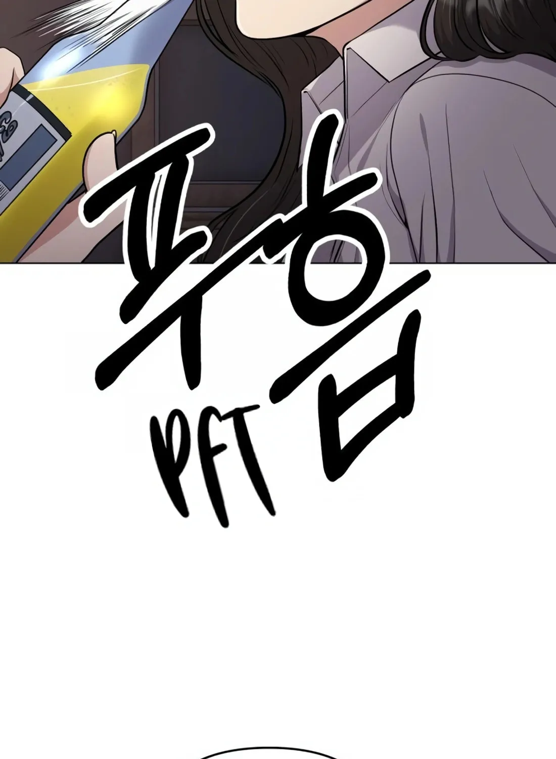 New Employee Kim Chul-Soo Chapter 15 page 116 - 