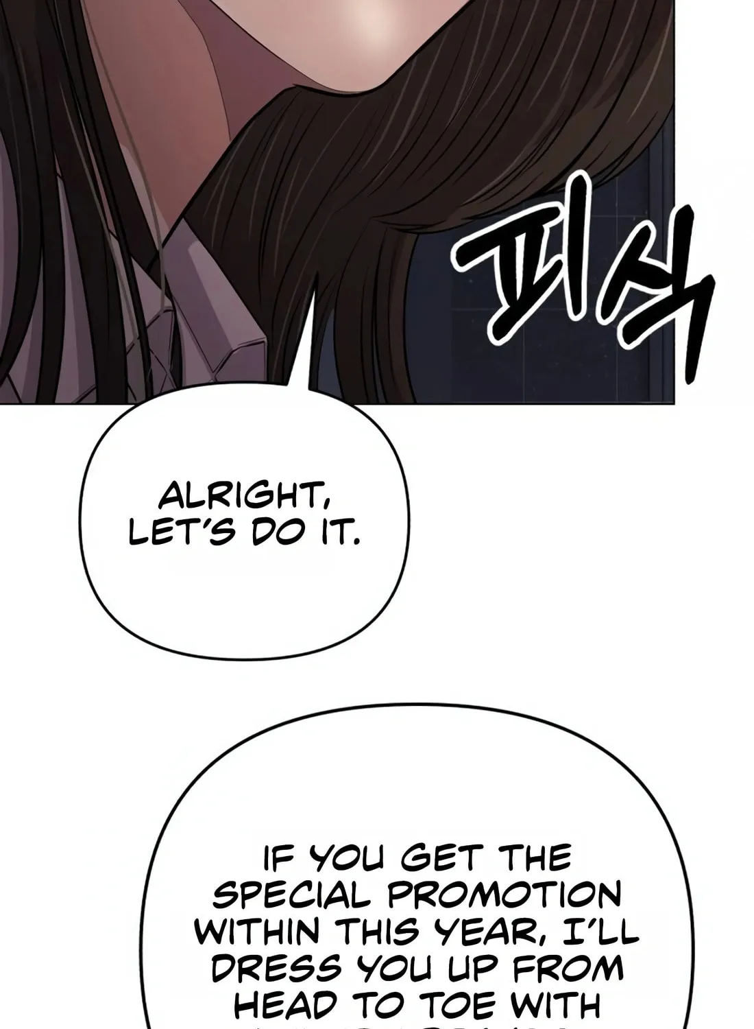 New Employee Kim Chul-Soo Chapter 15 page 125 - 