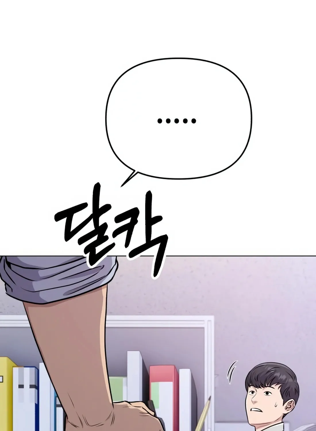 New Employee Kim Chul-Soo Chapter 15 page 140 - 