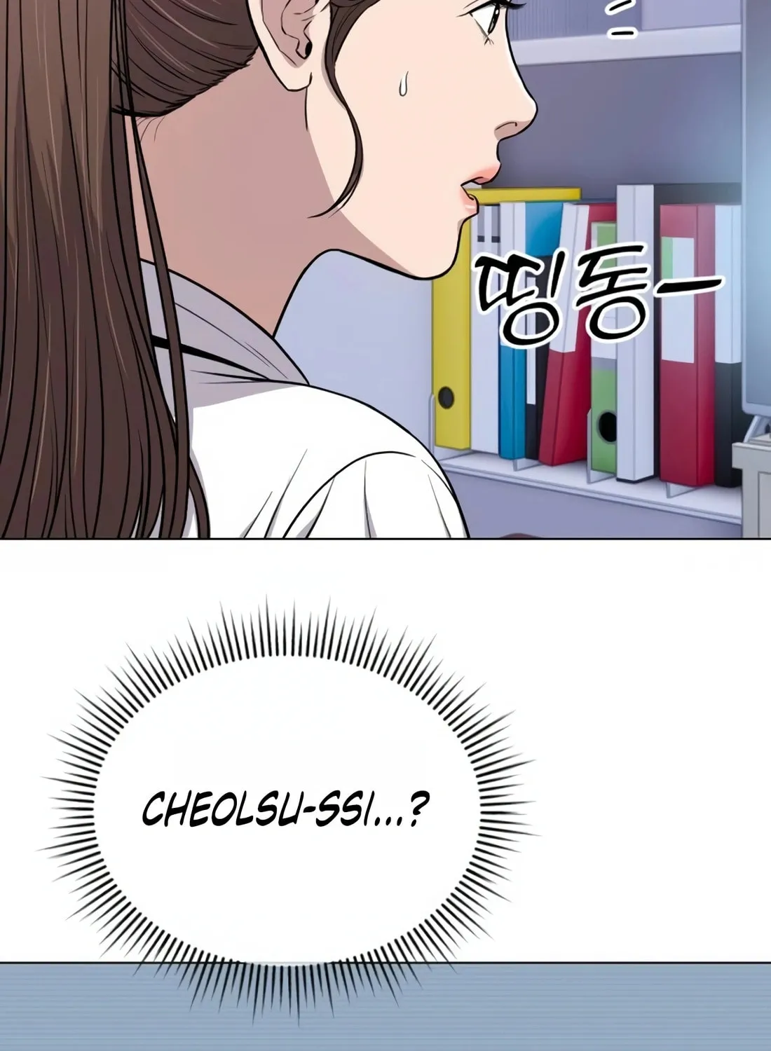 New Employee Kim Chul-Soo Chapter 15 page 147 - 