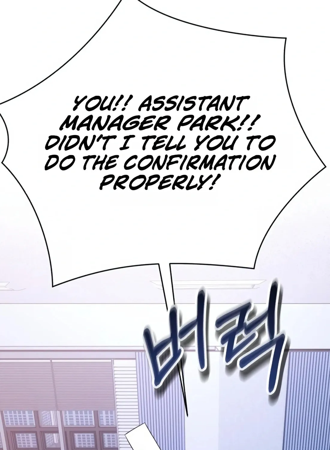 New Employee Kim Chul-Soo Chapter 15 page 48 - 