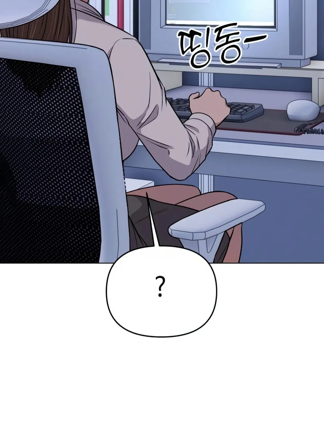 New Employee Kim Chul-Soo Chapter 15 page 60 - 