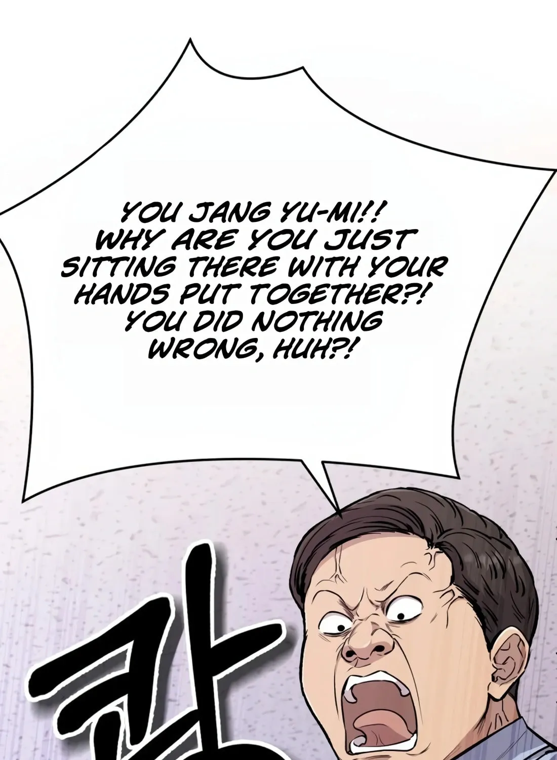 New Employee Kim Chul-Soo Chapter 15 page 67 - 