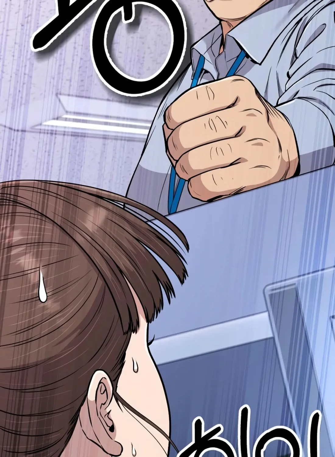 New Employee Kim Chul-Soo Chapter 15 page 68 - 