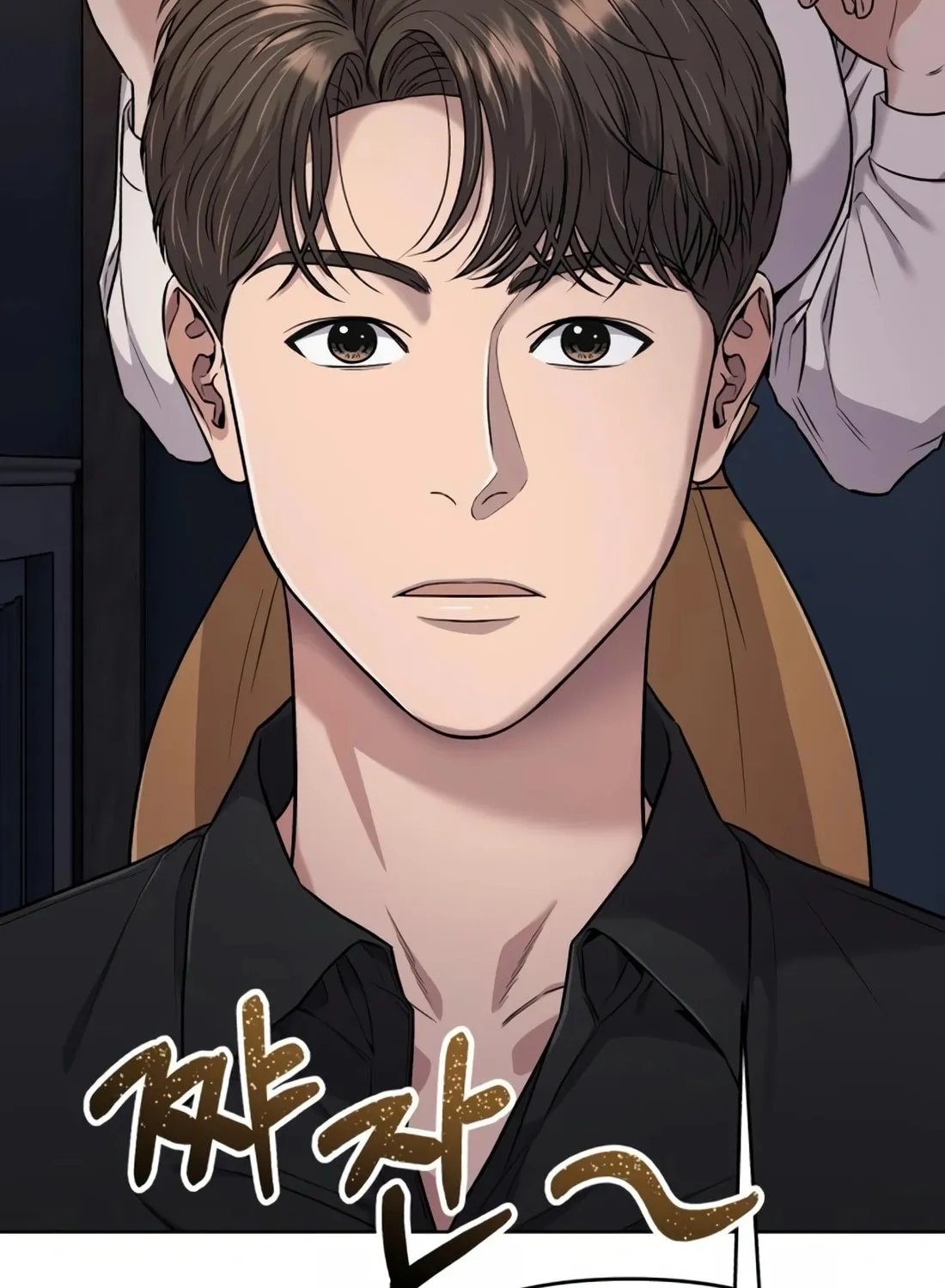 New Employee Kim Chul-Soo Chapter 15 page 76 - 