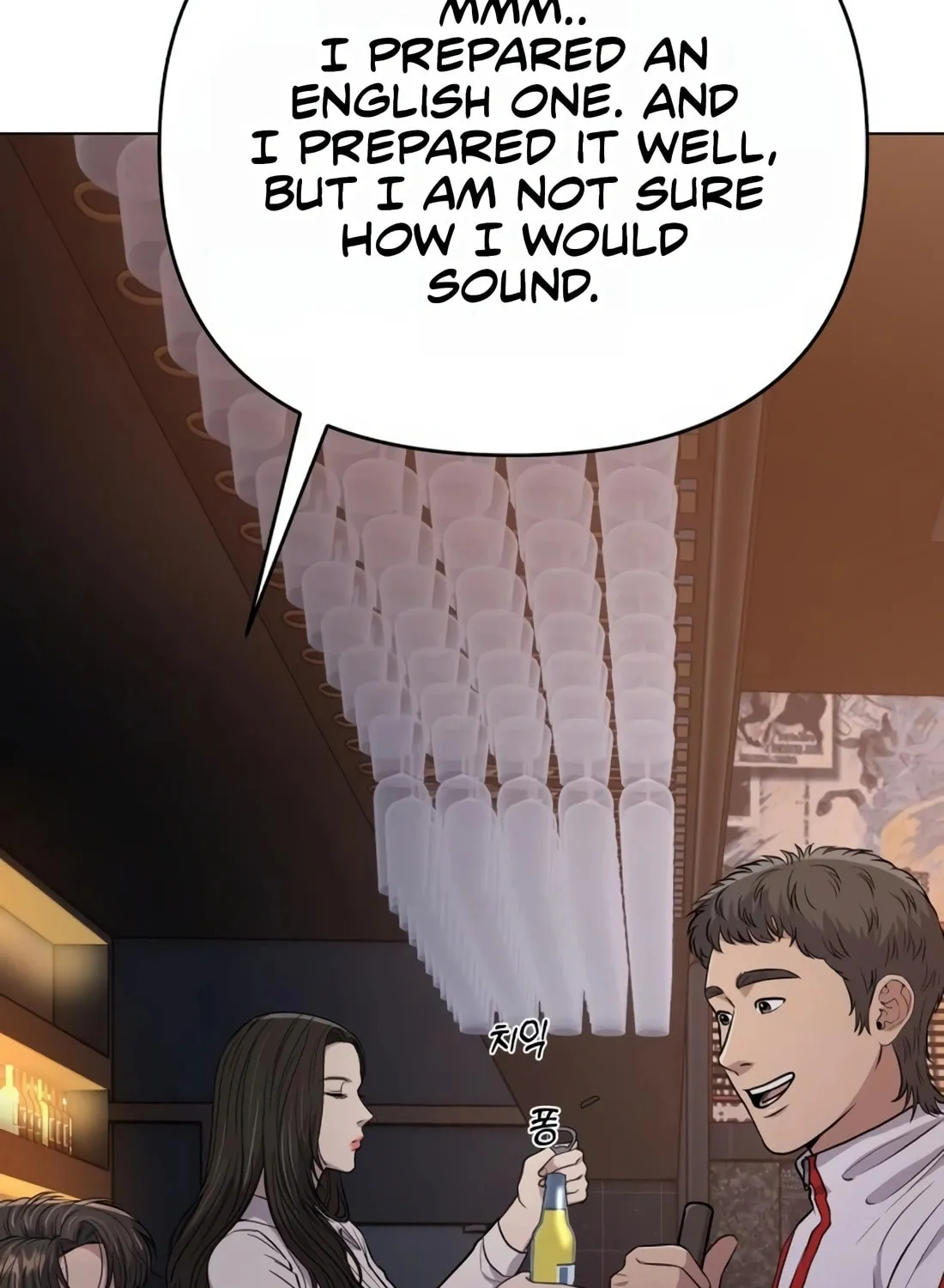 New Employee Kim Chul-Soo Chapter 15 page 92 - 