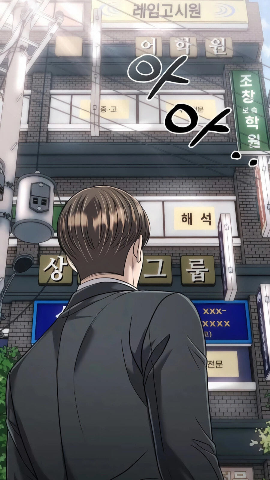 New Employee Kim Chul-Soo Chapter 150 page 86 - 