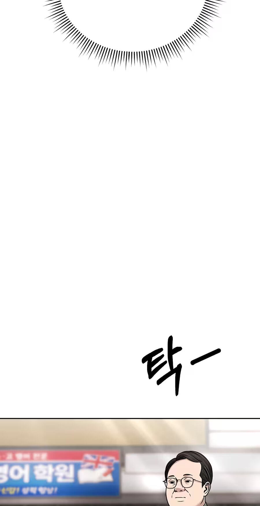 New Employee Kim Chul-Soo Chapter 151 page 39 - 