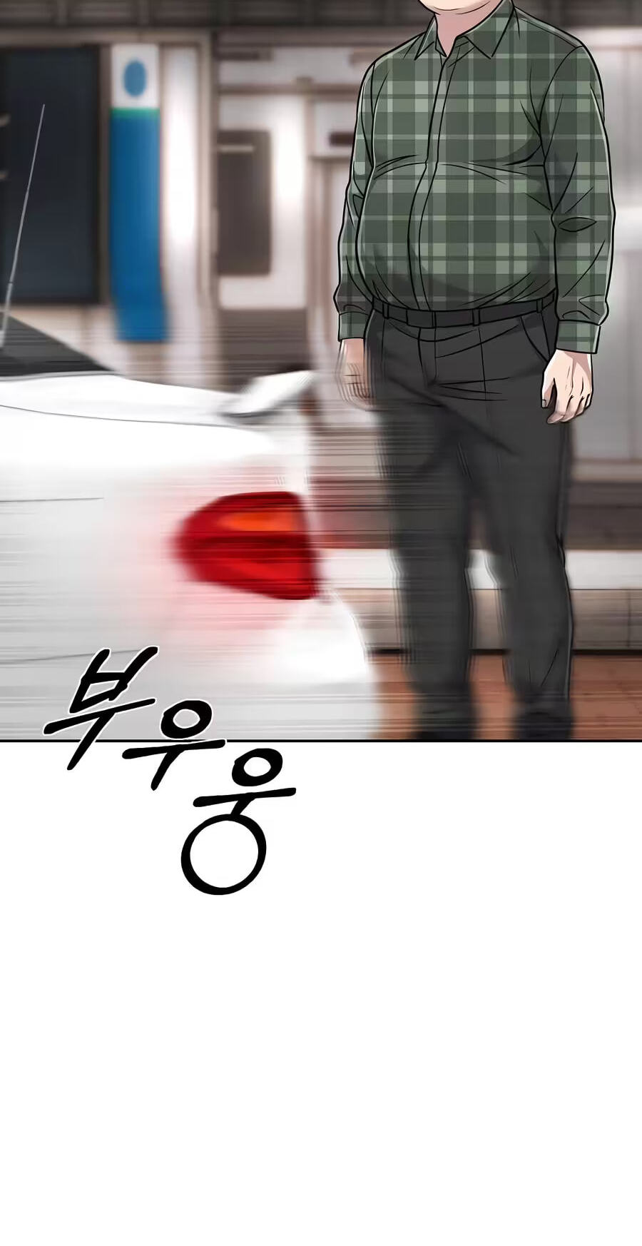 New Employee Kim Chul-Soo Chapter 151 page 40 - 