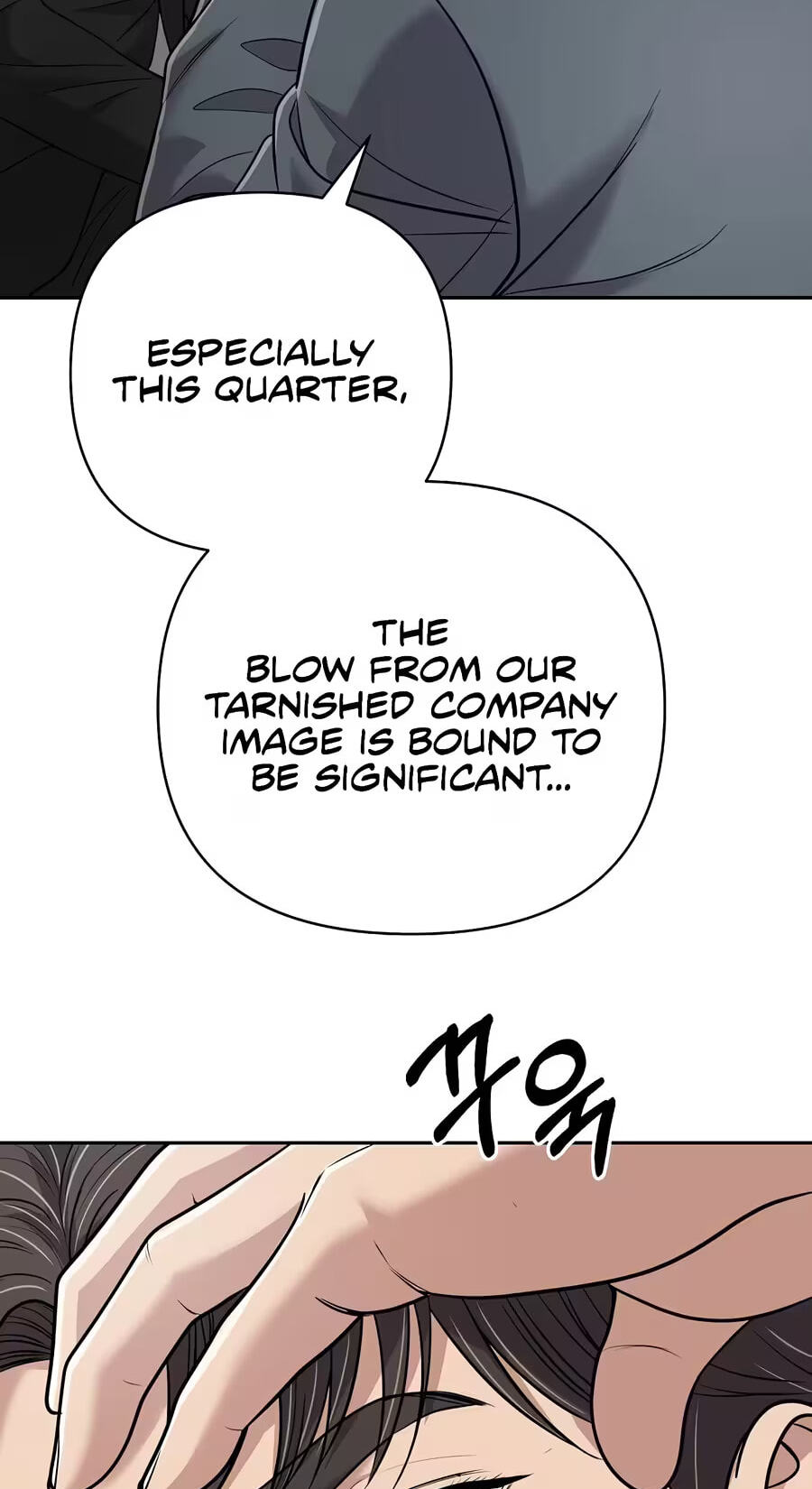 New Employee Kim Chul-Soo Chapter 151 page 57 - 
