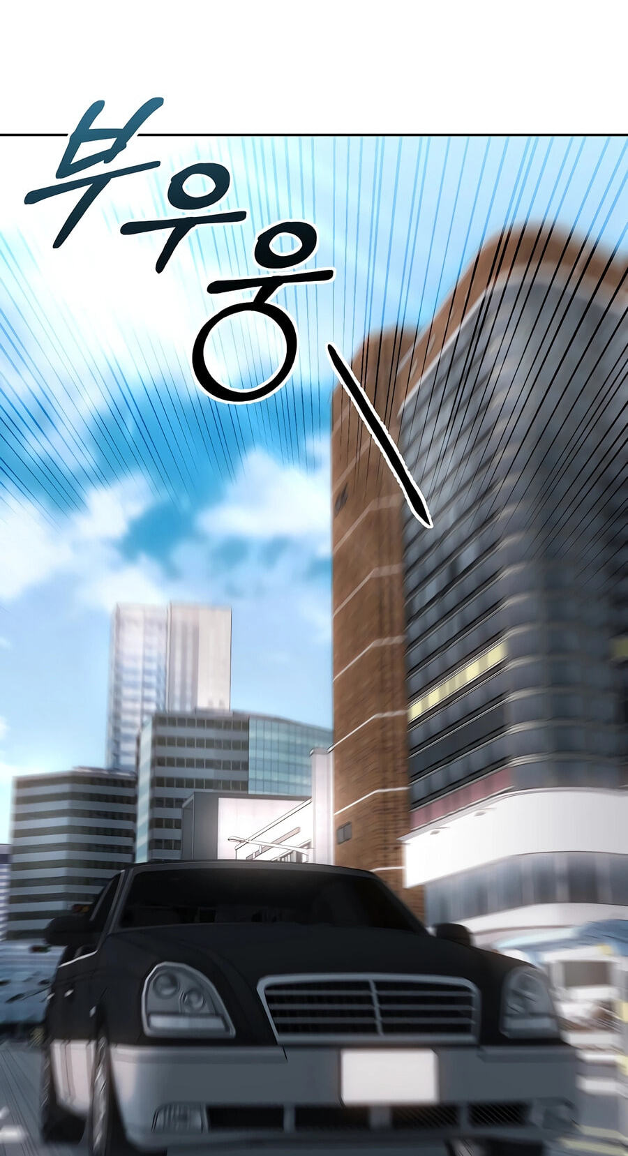New Employee Kim Chul-Soo Chapter 152 page 106 - 