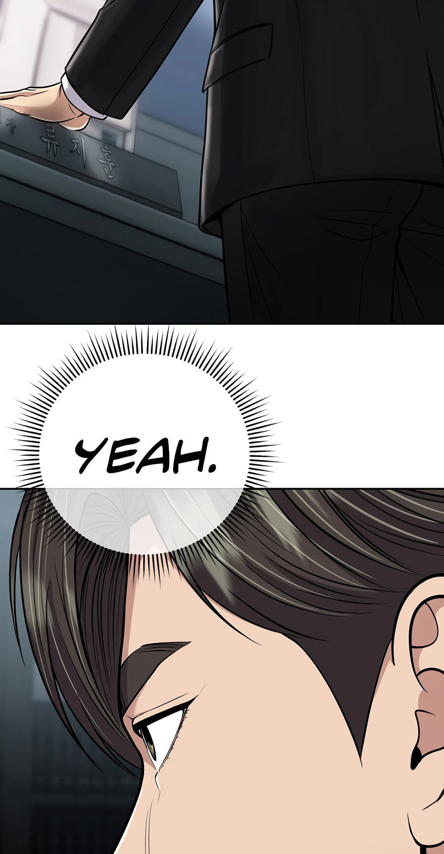 New Employee Kim Chul-Soo Chapter 152 page 142 - 
