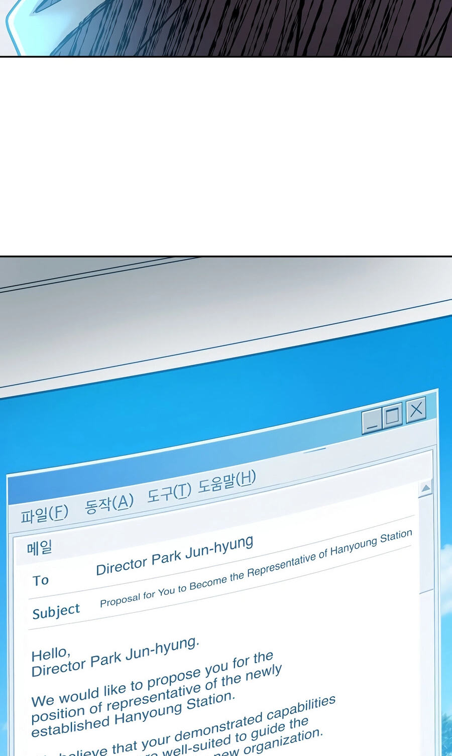 New Employee Kim Chul-Soo Chapter 152 page 146 - 