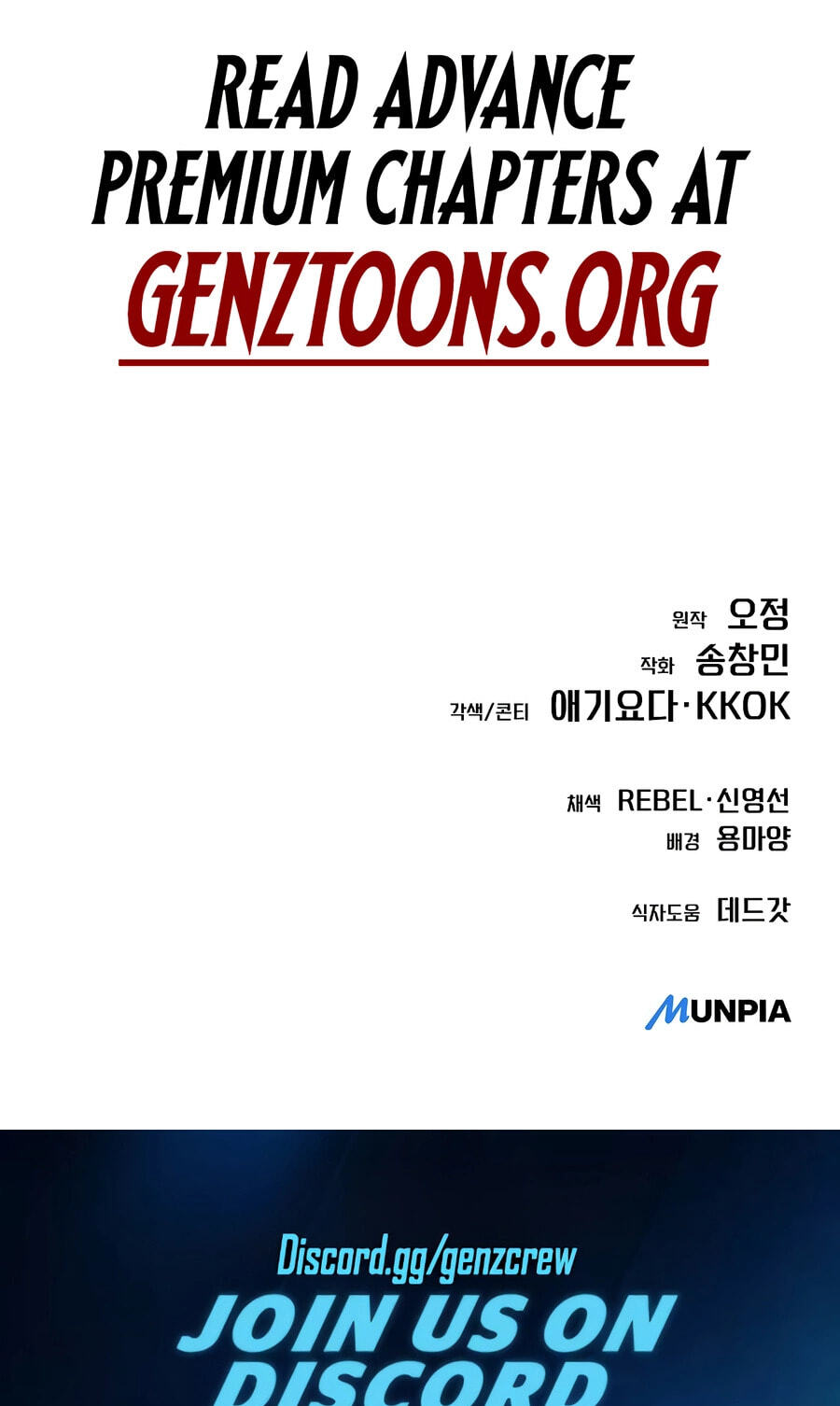 New Employee Kim Chul-Soo Chapter 152 page 148 - 