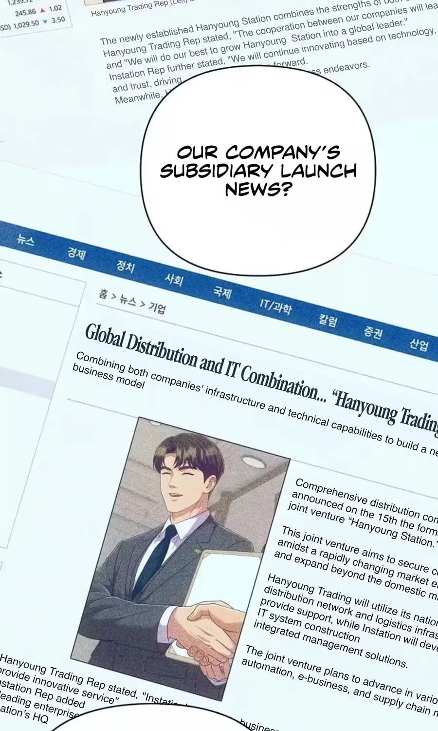 New Employee Kim Chul-Soo Chapter 153 page 13 - 