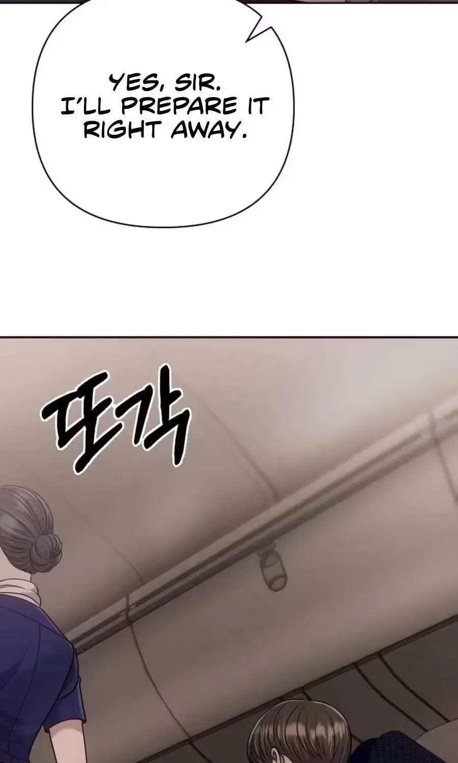 New Employee Kim Chul-Soo Chapter 154 page 17 - 
