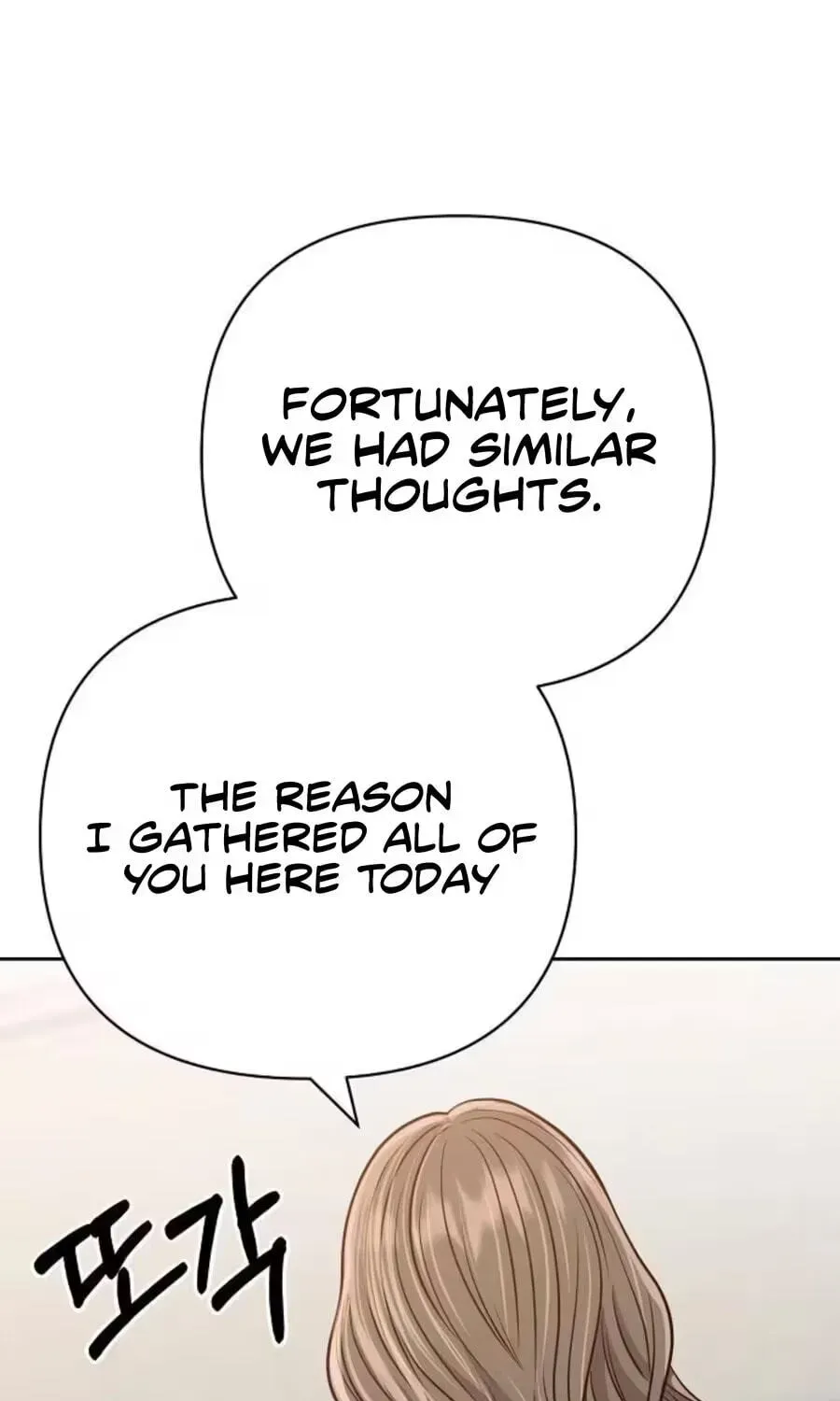 New Employee Kim Chul-Soo Chapter 154 page 237 - 